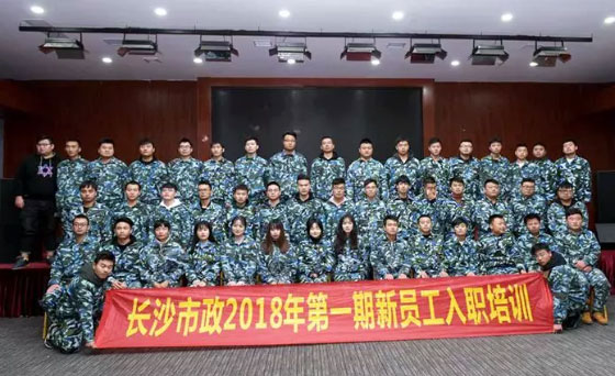 新生培訓(xùn) | 以心迎新，協(xié)同共進(jìn)！